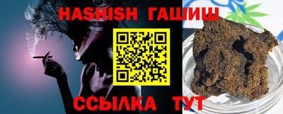ALPHA-PVP Апшеронск