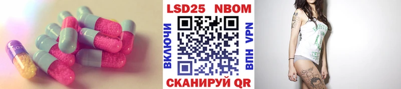 LSD-25 экстази ecstasy  Волжск 
