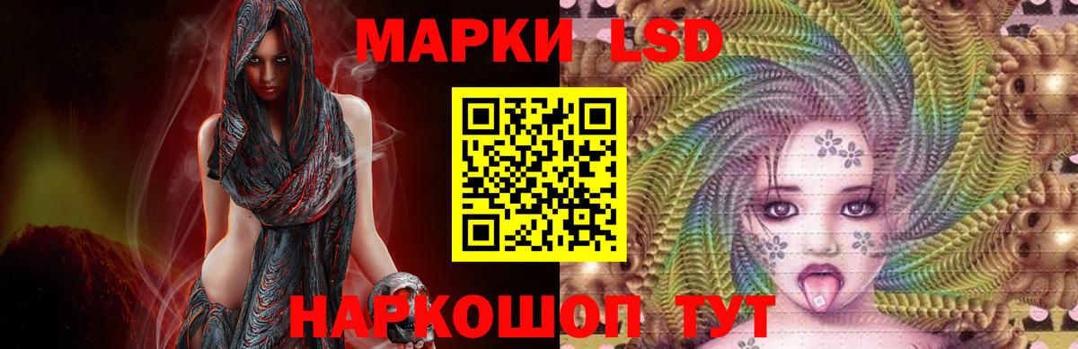 kraken tor  LSD-25 экстази кислота  Вход с VPN  LSD-25 экстази ecstasy  Волжск  ЛСД экстази 