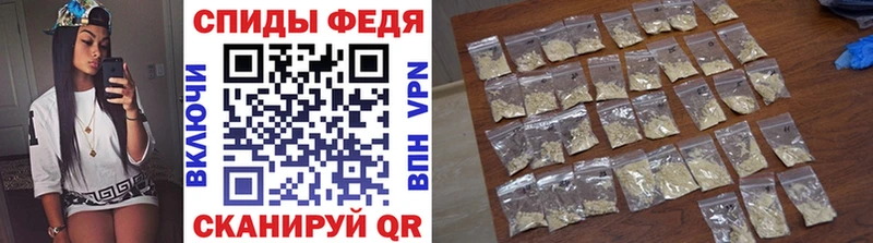 МЕТАМФЕТАМИН кристалл  Волжск 