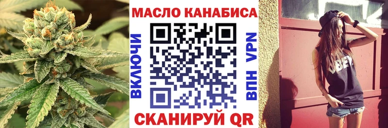 Дистиллят ТГК жижа  Волжск 