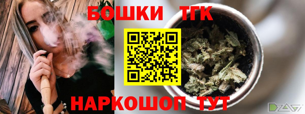Марихуана OG Kush  Вход с VPN  Конопля AK-47  Шишки марихуана AK-47  Шишки марихуана гибрид  Волжск 